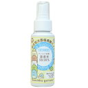 すみっコぐらし 除菌と消臭ミスト アクアスプレッシュ イエロー サンエックス サンタン 50ml キャラクター グッズ ベルコモン