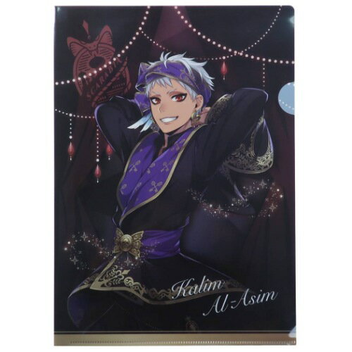 ツイステ グッズ A4 シングル クリアファイル 式典服 カリムアルアジーム クリアフォルダー ツイステッ..