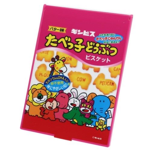 折りたたみ スタンドミラー 手鏡 たべっ子どうぶつ バター味 おやつ エスケイジャパン お化粧直し メール便可