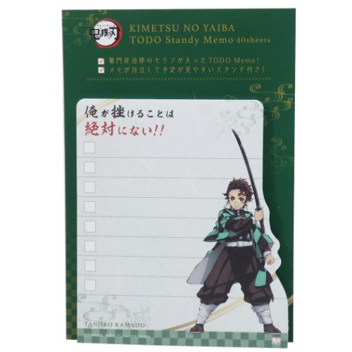 ToDo スタンディ メモ メモ帳 鬼滅の刃 竈門炭治郎 少年ジャンプ ジェイエム 40枚綴り アニメメール便可 ベルコモン