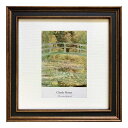 Claude Monet Square Frame 名画 モネ 睡蓮 美工社 ZFA-62141 額付き ギフト インテリア 取寄品