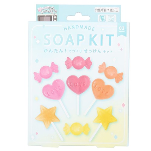 かんたん てづくりせっけんキット おもちゃ ハンドメイドソープキット ロリポップキャンディ Q-LIA プレゼント 知育玩具のサムネイル