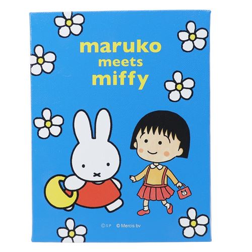 ウォール キャンバス アート パネル ミッフィー ちびまる子ちゃん ブルー maruko meets miffy ディックブルーナ マリモクラフト プレゼント インテリア アニメ絵本 ベルコモン