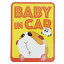 ٥ӡ󥫡 ƥå  ɿ ƥå PUI PUI 륫 BABY in CAR ݥƥ ͥ륹ƥå  ᡼ز