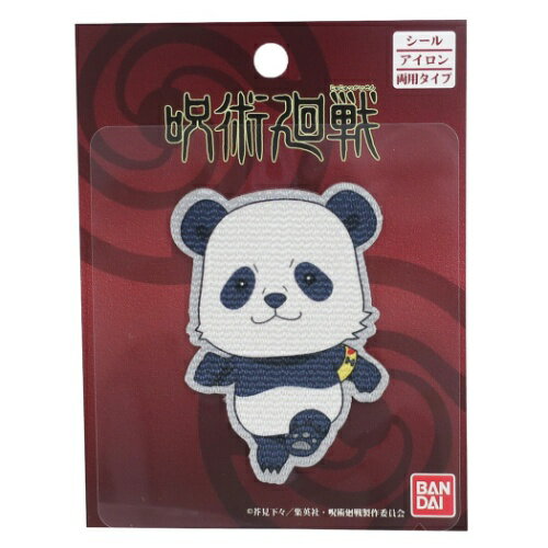 アイロンパッチシール ワッペン 呪術廻戦 パンダ 少年ジャンプ パイオニア 手芸用品 アニメメール便可 ベルコモンのサムネイル