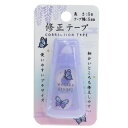 CORRECTION TAPE 修正テープ 和柄びより 蝶 グラデ Q-LIA 新学期準備文具 和風 メール便可