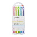 ケース付き プロパス ウィンドウ 蛍光カラーマーカー ライト 5色セット カラーペン PROPUS WINDOW 三菱鉛筆 新学期準備文具 事務用品 小学生 中...
