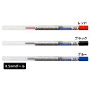 全3色 スタイルフィット ジェットストリーム リフィル 0.5mm 三菱鉛筆 筆記用具 新学期準備 筆記用具 事務用品 中学生 高校生 大人 メール便可