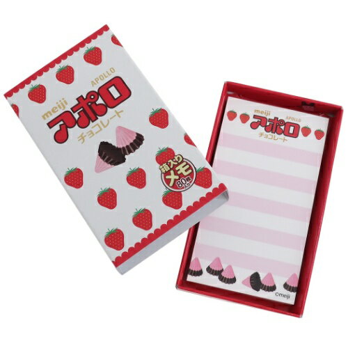 箱入り スライド メモ アポロ メモ帳 おやつマーケット サカモト 80枚入り おもしろ 雑貨 文具 プチギフト メール便可