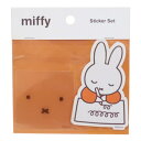 ステッカーセット ビッグシール ミッフィー letter ディックブルーナ グリーンフラッシュ 大人文具 絵本メール便可