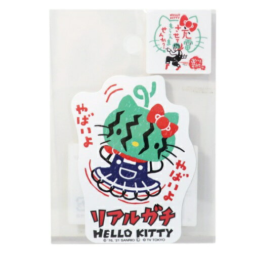 ダイカット ステッカー ビッグシール ハローキティx出川哲朗の充電させてもらえませんか？ スイカ サンリオ あすなろ舎 コレクション文具 メール便可のサムネイル