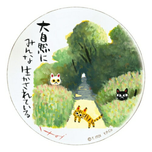 動物画 木製 ラウンドアート 糸井忠晴 生かされて Mサイズ ユーパワー IT-01055 ギフト インテリア 取寄品【プレゼント】ベルコモン