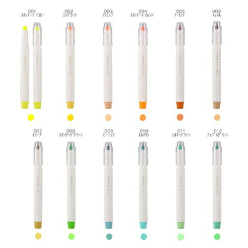 カラーマーカー マルライナーマル00