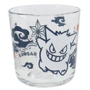 グラスワイドタンブラー ガラスコップ ポケモン 切り絵 ゲンガー ポケットモンスター 金正陶器 ギフト雑貨 プレゼント