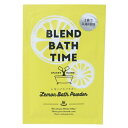 BLEND BATH TIME 入浴剤 ブレンドバスパウダー レモンの香り サンタン おしゃれ リラックス メール便可