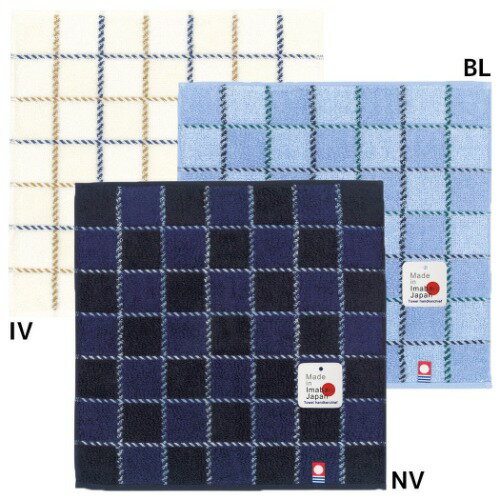 スクエア ミニタオル メンズ 今治 タオルハンカチ ニシオ プレゼント 男性 男の子 紳士 汗拭きタオル 日本製 おしゃれ メール便可