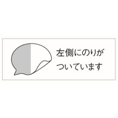 ネオンカラー 蛍光吹き出し ふせん ミニ 付箋 イエローxピンク クローズピン 事務用品 かわいい メール便可