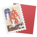 坂本奈緒 スタンプ ミニカード クリスマスカード クリスマスの準備 APJ 封筒付きグリーティングカード Xmas メール便可