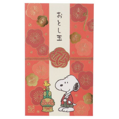 お年玉袋 3枚セット ぽち袋 スヌーピー 水引梅 ピーナッツ APJ 金封 メール便可