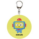 ビッグ アクリルキーチェーン キーホルダー TRUZ HIKUN LINE FRIENDS エンスカイ プレゼント 商品 メール便可