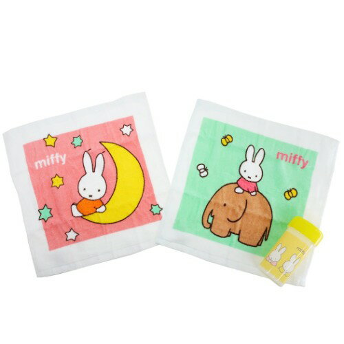 円筒ケース付き 制菌 ハンドタオル 2枚セット ハンドタオル ミッフィー miffyとあそぼうよ ディックブルーナ 丸眞 おしぼりタオル 円筒ケース付き 制菌 ハンドタオル 2枚セット ハンドタオル ミッフィー miffyとあそぼうよ ディックブルーナ 丸眞 おしぼりタオル