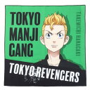 マルチクロス ランチクロス 東京リベンジャーズ 花垣武道 少年マガジン バンダイ ナフキン アニメメール便可