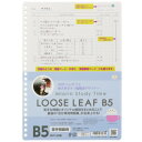 B5 学習ノート みおりん Study Time ルーズリーフ 26穴 苦手問題用 サンスター文具 新学期準備文具 中学生 高校生 メール便可