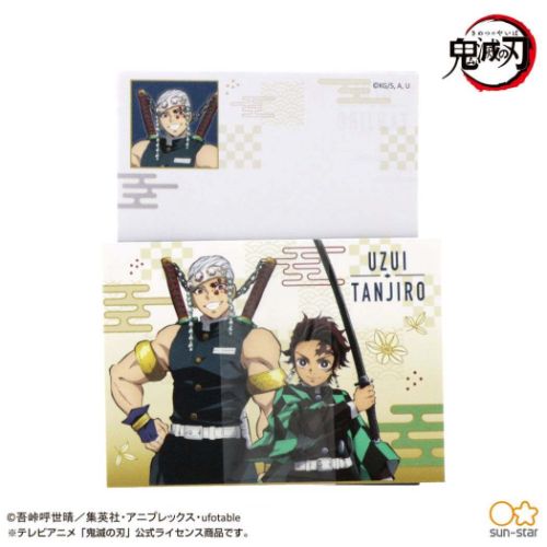 レターセット 可愛い ミニ レターセット 手渡し 手紙セット 鬼滅の刃 D 竈門炭治郎 宇髄天元 少年ジャンプ サンスター文具 便箋&封筒 アニメメール便可