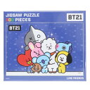 インテリア雑貨 ジグソーパズル 300ピース BT21 BASIC Hug 300-1922 LINE FRIENDS エンスカイ プレゼント
