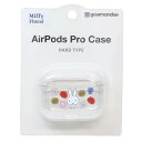 AirPods Pro ハードクリアカバー エアーポッズプロケース ミッフィー Miffy Floral ディックブルーナ グルマンディーズ クリアケース ハードケース イヤホンケース 絵本