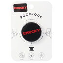 pocopoco ポコポコ スマホアクセ CHUCKY チャッキー ロゴ グルマンディーズ スマホスタンド 映画メール便可
