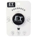 pocopoco ポコポコ スマホアクセ E.T. ロゴ グルマンディーズ スマホスタンド メール便可おしゃれでかわいいスマホケース＆iPhoneケース大人気[E.T.]グッズにまたまた可愛いnewアイテム登場こちらはスマホの保持サポートやスタンドに便利な新しいタイプのスマホアクセ[pocopoco]上部をスピンさせるだけでポコっと飛び出します普段はフラットなので日々の使用に邪魔にならないかわいいパッケージでプレゼントにも最適です。かわいいスマホアクセいろいろあるのでお気に入りを揃えてくださいサイズ：直径39x10mm素材：ABS/TPU/ステンレス▼