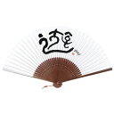 夏雑貨 岡本肇 新水墨 扇子 遊 新日本カレンダー プレゼント 和雑貨 メール便可
