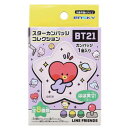 スターカンバッジコレクション 全8種 缶バッジ BT21 minini LINE FRIENDS エンスカイ コレクション雑貨 商品 メール便可