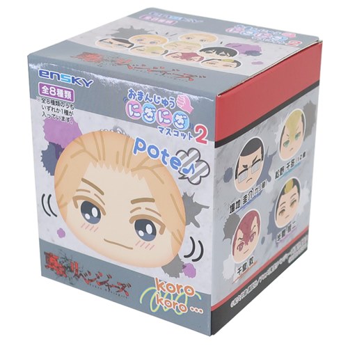 おまんじゅうにぎにぎマスコット2 全8種 マスコット 東京リベンジャーズ 少年マガジン エンスカイ コレ..