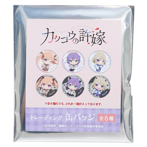 トレーディングカンバッジ全6種 缶バッジ カッコウの許嫁 カミオジャパン コレクション雑貨 アニメメール便可 1