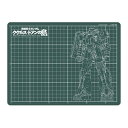 カッターマット カッティングマット 機動戦士ガンダム ククルス ドアンの島 ドアン専用ザク サンスター文具 新入学準備雑貨 アニメメール便可