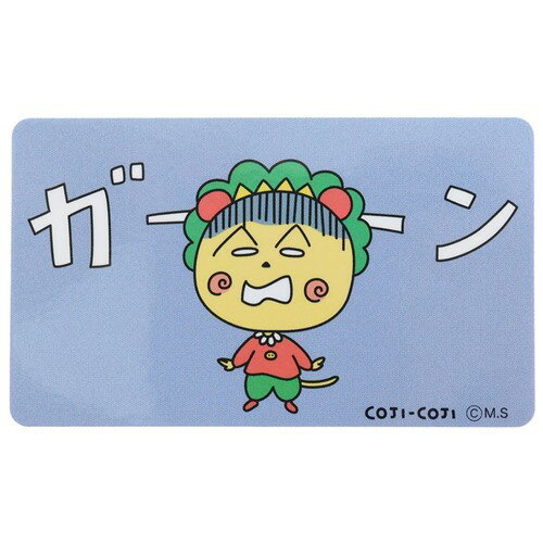 ダイカットビニールステッカー ビッグシール コジコジ ガーン さくらももこ スモールプラネット デコシール 耐水性 アニメメール便可