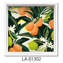 ロハスミニアートフレーム フラワーアート ミーガンギャラガー オレンジライム ユーパワー LA-01302 ギフト インテリア 取寄品