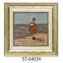 Sam Toft 額付きポスター サムトフト 小さくても大切なアナタ ユーパワー ST-04034 ギフト インテリア 取寄品