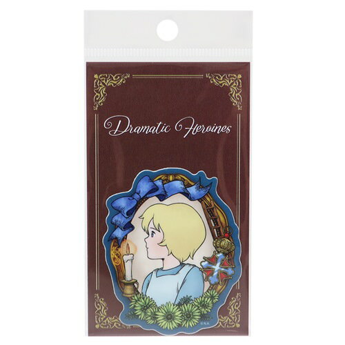 ダイカットビニールステッカー ビッグシール ロミオの青い空 ビアンカマルティーニ ドラマテックヒロイ..