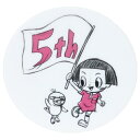 ミニプレート 小皿 チコちゃんに叱られる 5周年 旗 NHK 金正陶器 プレゼント 食器 メール便可