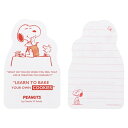 レターセット 可愛い ダイカットレターセット 手紙セット スヌーピー PEANUTS ONE PHRASE シンプル ピーナッツ サンスター文具 便箋＆封筒 かわいい メール便可 2