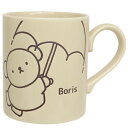 撥水マグ マグカップ ミッフィー Boris forest ベージュ ディックブルーナ 金正陶器 プレゼント 絵本