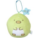 12星座もっちりボールチェーンマスコットS ミニぬいぐるみ すみっコぐらし おうし座 ぺんぎん? サンエックス ケイカンパニー かわいい プレゼント