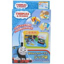 ジップ袋セット Sサイズ Mサイズ Lサイズ ラッピング用品 きかんしゃトーマス アサヒ興洋 プレゼント包装 メール便可