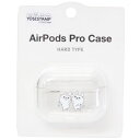 AirPods Pro ハードクリアカバー エアーポッズプロケース ヨッシースタンプ うさぎさん&くまさん YOSISTAMP グルマンディーズ クリアケース ハードケース イヤホンケース