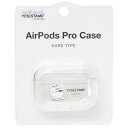 AirPods Pro ハードクリアカバー エアーポッズプロケース ヨッシースタンプ コーヒー YOSISTAMP グルマンディーズ クリアケース ハードケース イヤホンケース