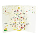 クリスマスカード JX33-1 立体 グリーティングカード CHRISTMAS 星飾るサンタたち サンリオ ギフト雑貨 Xmasカード メール便可