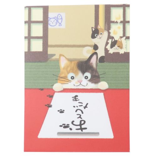 お年玉ポチ袋4枚セットA ぽち袋 書道 ねこ ステッドファスト 金封 お年玉袋 封シール付き メール便可のサムネイル